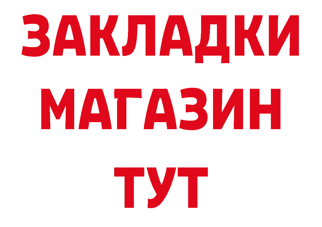 Alpha-PVP СК КРИС зеркало нарко площадка блэк спрут Демидов