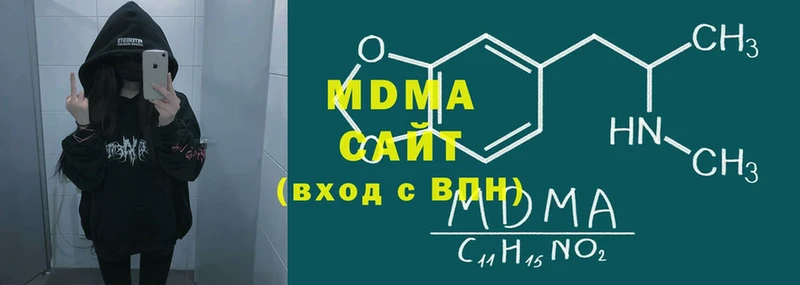 купить наркоту  Демидов  MDMA Molly 